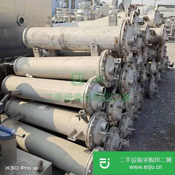 江蘇出售二手列管冷凝器