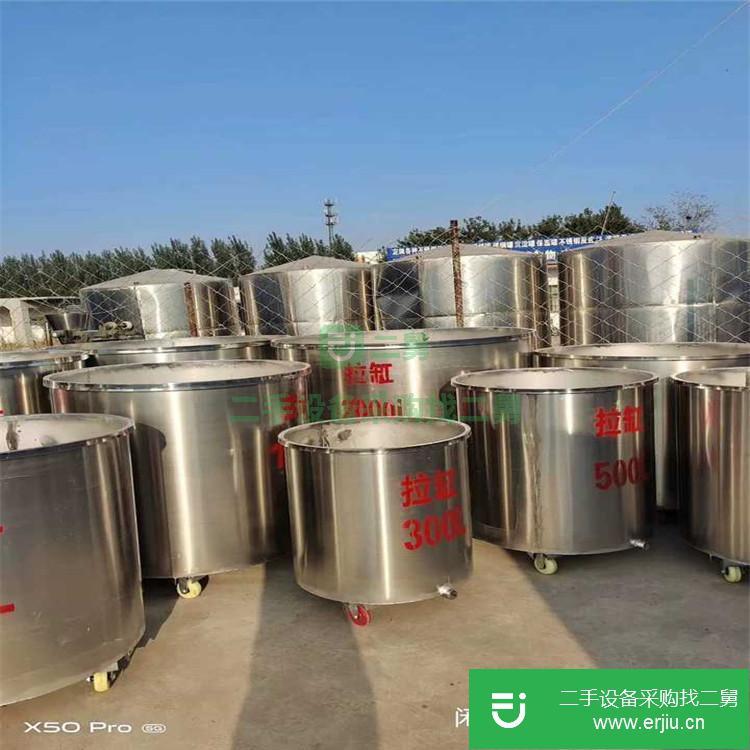 山東出售二手不銹鋼攪拌罐