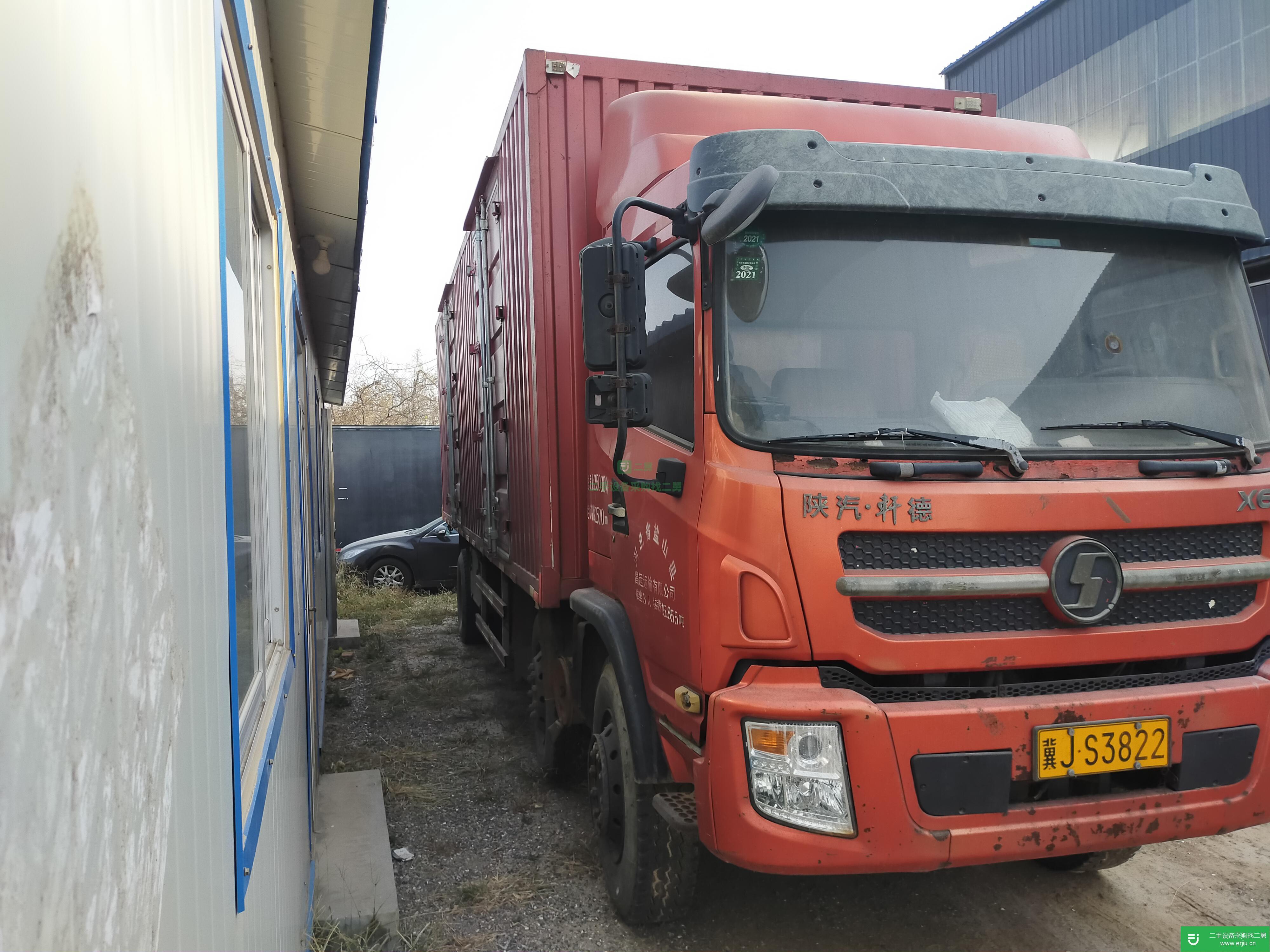 河北出售二手陜汽商用220馬力國四箱式貨車