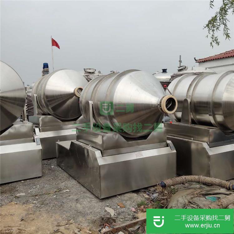 山東出售二手不銹鋼混合機