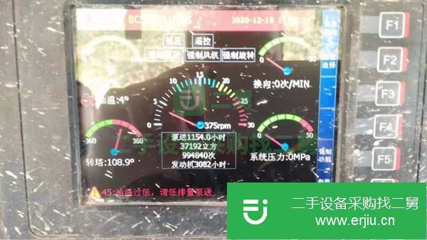 湖南出售二手18年三一國五37米泵車 剛下工地3萬多方