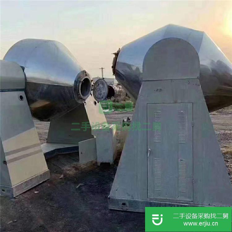 山東出售二手雙錐混合機