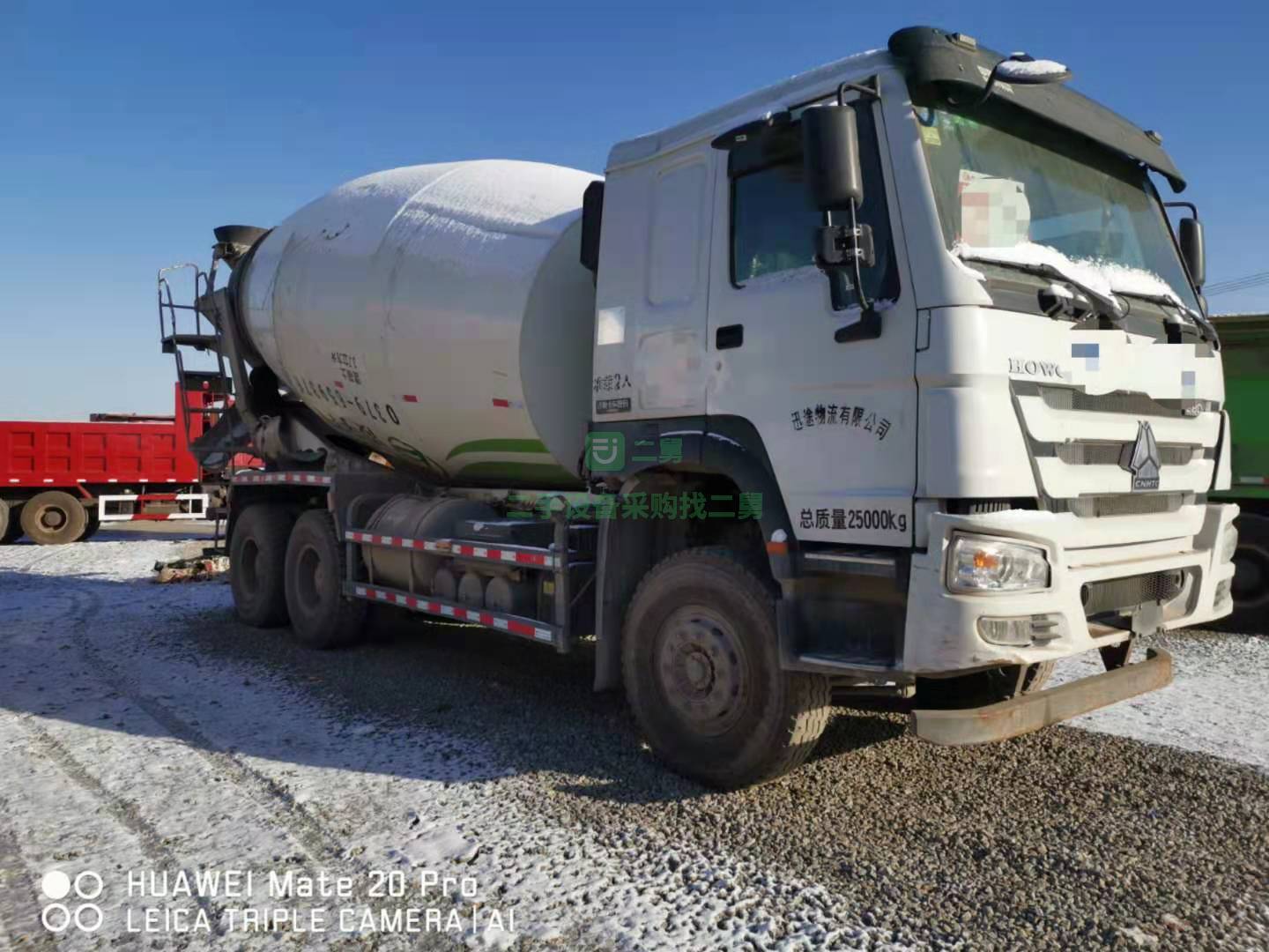 出售一臺18年豪沃攪拌車，國五，重汽發動機