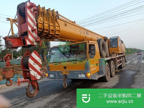 山東出售二手長江70噸吊車
