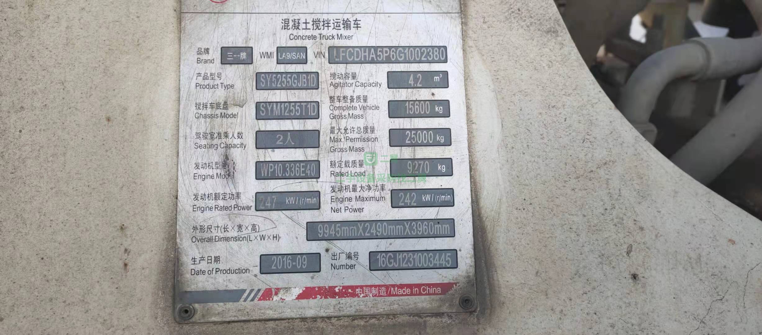 出售一臺16年底三一大十二方攪拌車濰柴動力車況精品