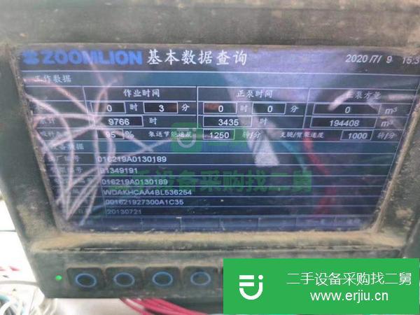 湖南出售二手13年9月中聯奔馳49米六節臂泵車