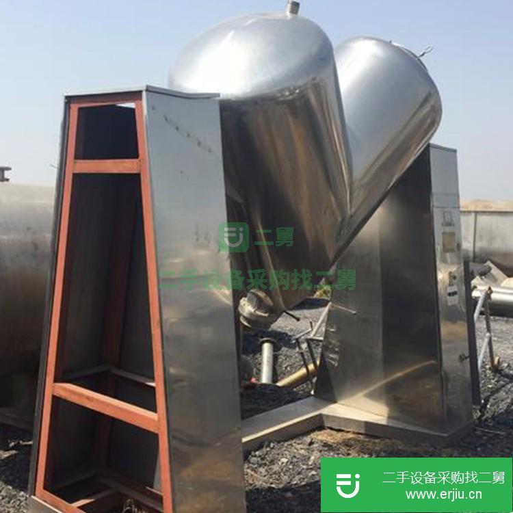 山東出售二手V型混合機(jī)
