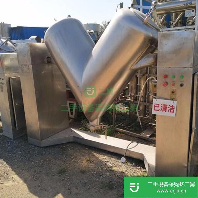 山東出售二手V型混合機(jī)