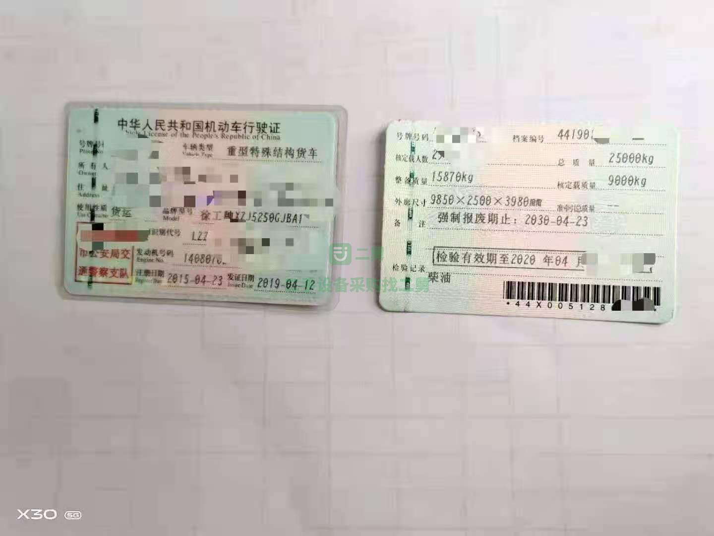出售一臺(tái)15年國(guó)四豪沃大十二方攪拌車(chē)，精品車(chē)況，價(jià)格不高
