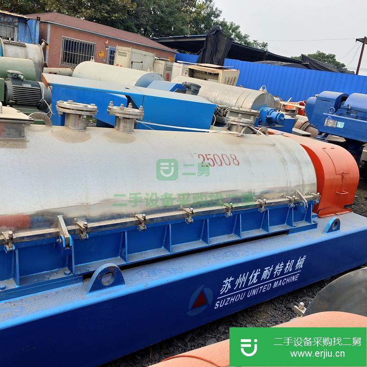 山東出售二手臥式離心機