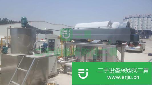 山東出售二手臥式螺旋離心機(jī)