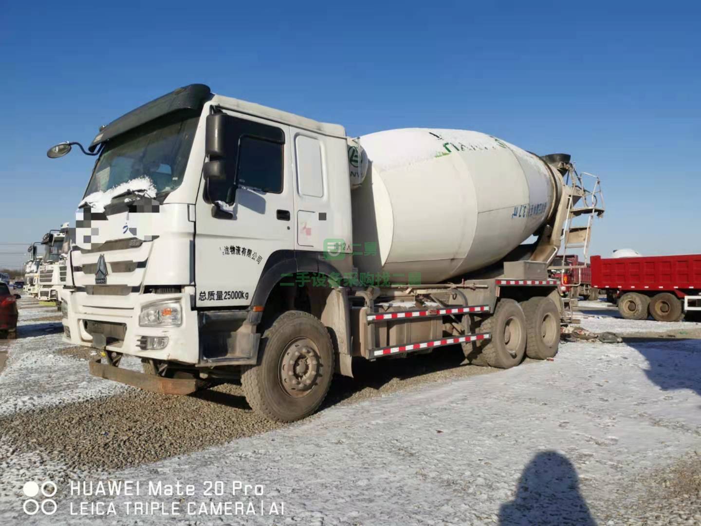 出售一臺18年豪沃攪拌車，國五，重汽發動機