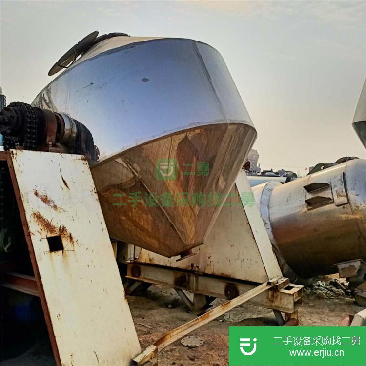山東出售二手雙錐混合機