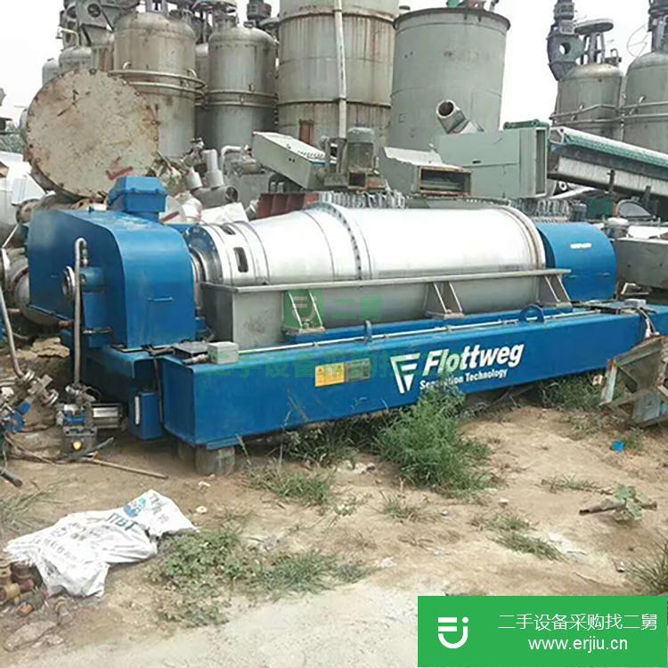 山東出售二手450臥式離心機(jī)