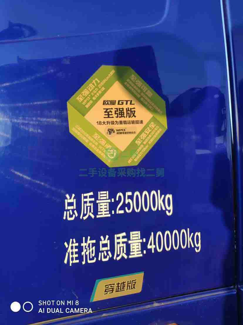 出售二手的兩年整歐曼GTL牽引車500馬力濰柴發動機