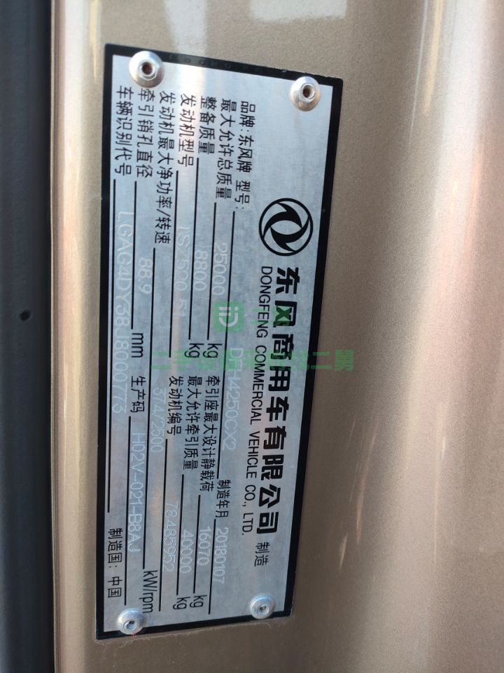 出售18年的東風天龍旗艦520馬力牽引車