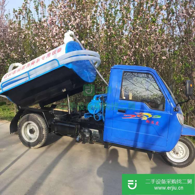 山東出售二手半封閉三輪吸糞車