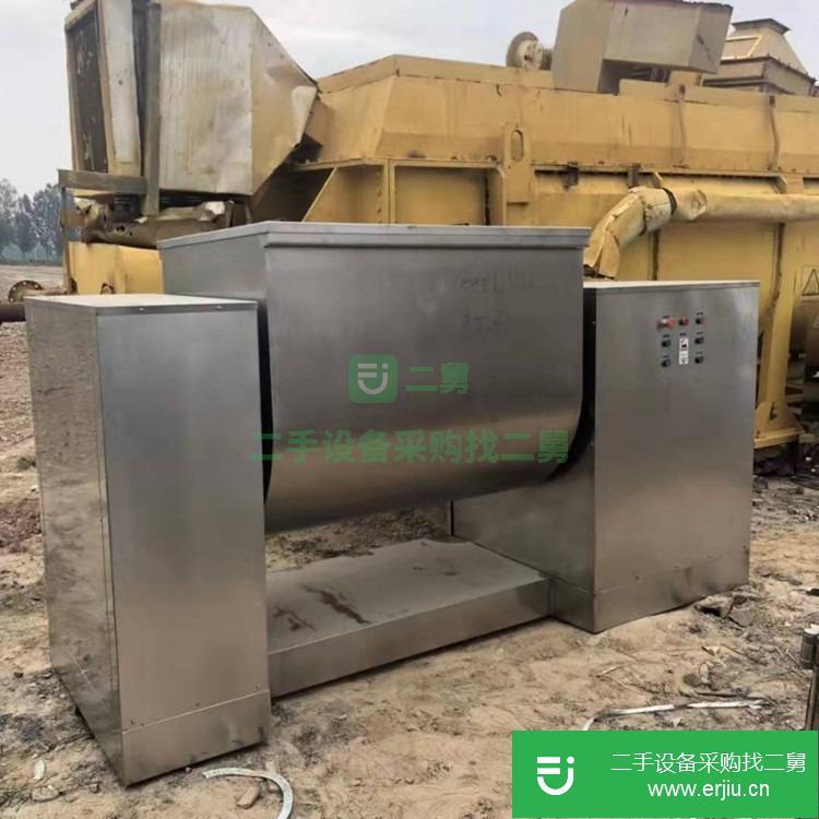 山東出售二手不銹鋼槽型混合機