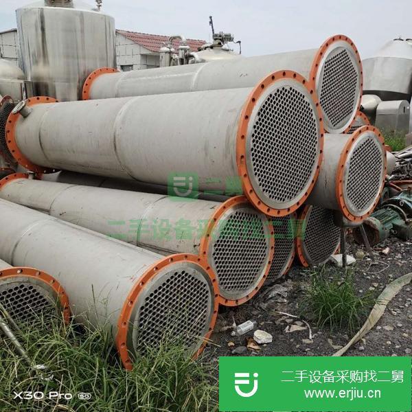 浙江出售二手不銹鋼冷凝器