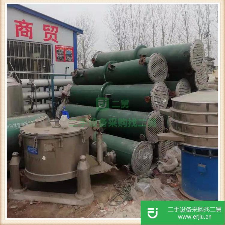 山東出售二手不銹鋼列管冷凝器