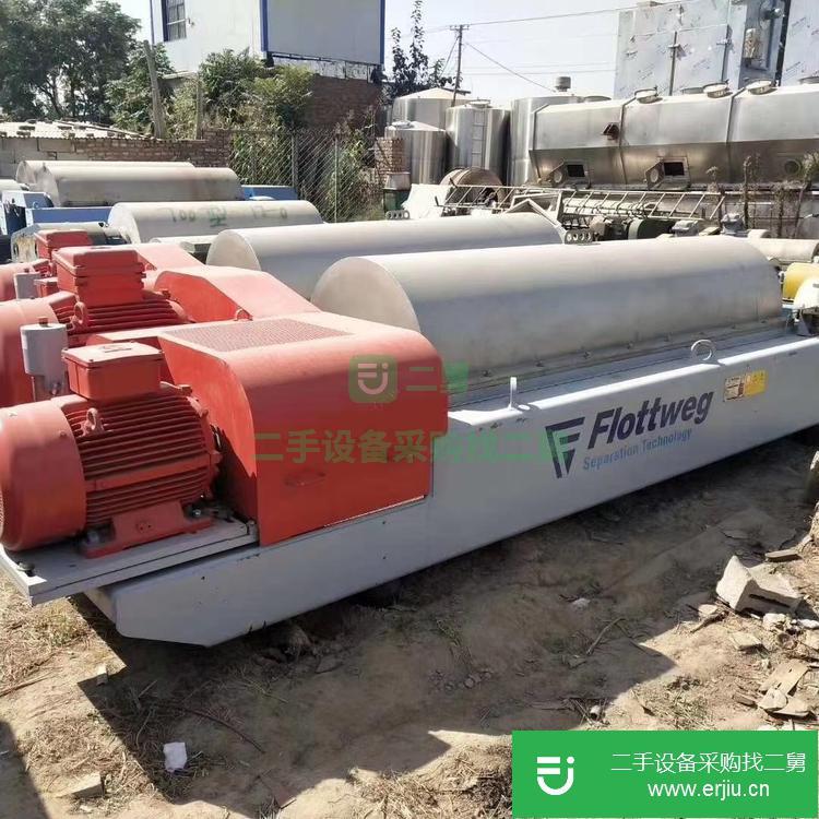 山東出售二手臥螺離心機