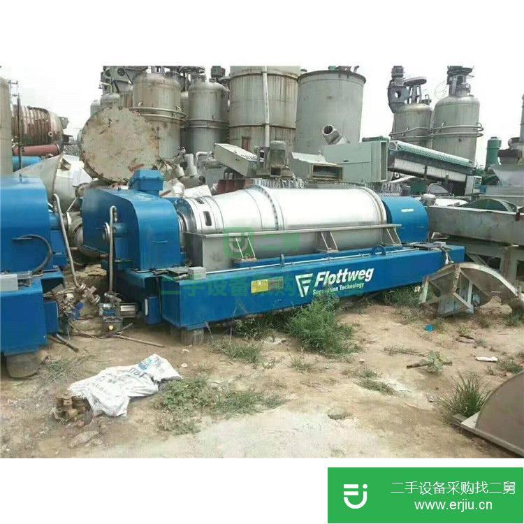 山東出售二手吊帶離心機