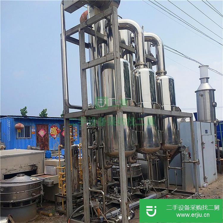 山東出售二手8噸四效蒸發器