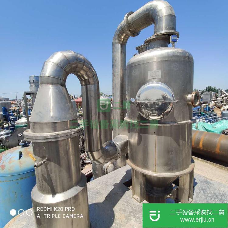 山東出售二手降膜濃縮蒸發器