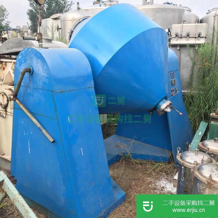山東出售二手雙錐干燥機(jī)