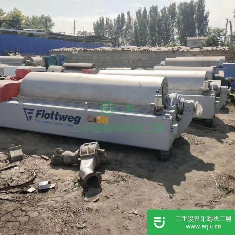 山東出售二手臥螺離心機