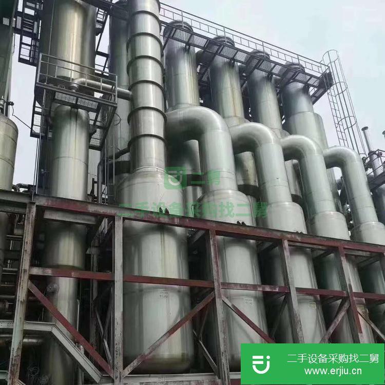 山東出售二手降膜濃縮蒸發器