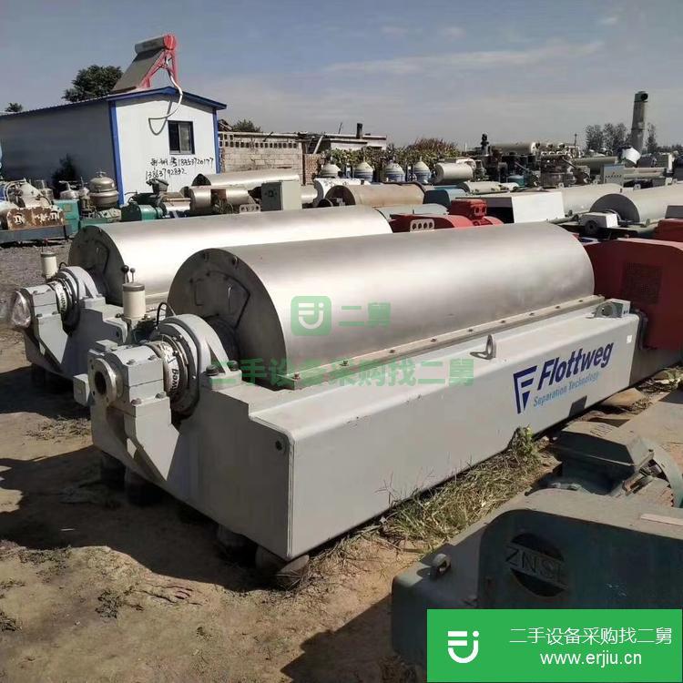山東出售二手臥螺離心機