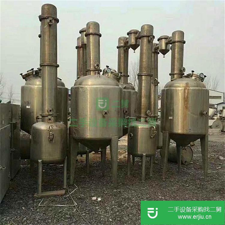 山東出售二手8噸四效蒸發器