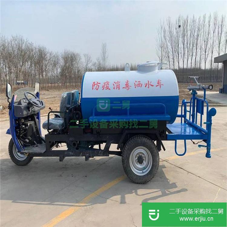 山東出售二手三輪灑水車