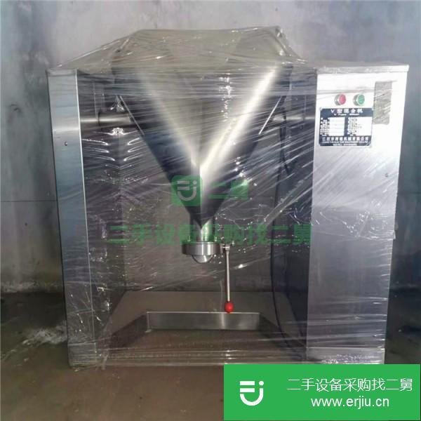 山東出售二手V型混合機