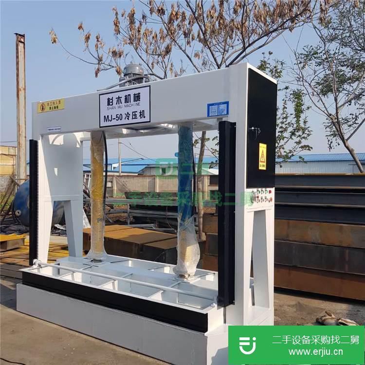 山東出售二手MY-50T全自動液壓冷壓機