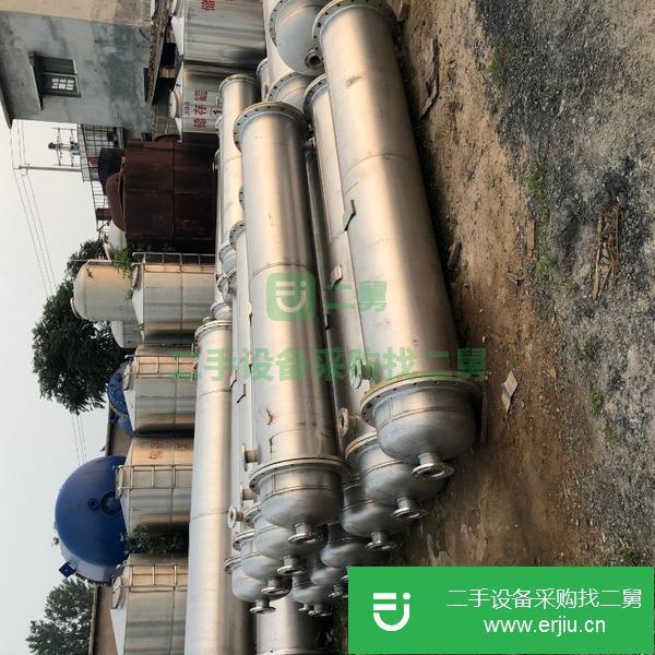 山西出售二手不銹鋼冷凝器