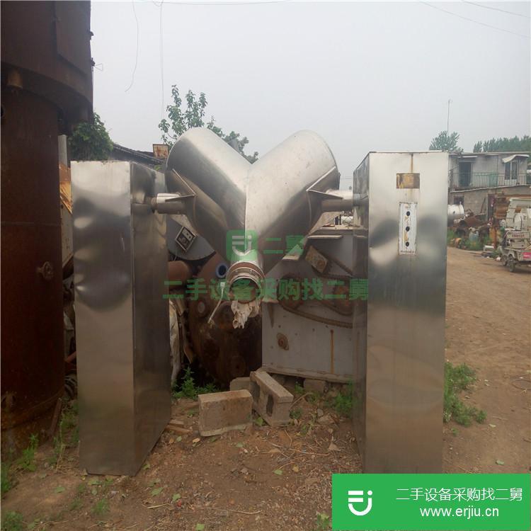山東出售二手雙錐混合機