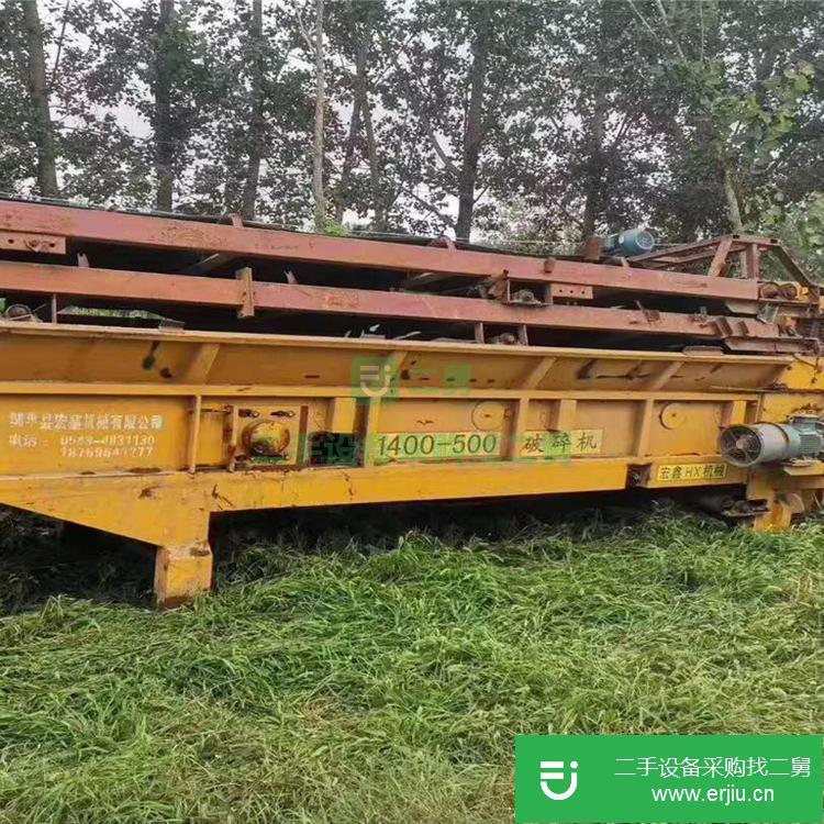 山東出售二手55千瓦綜合破碎機