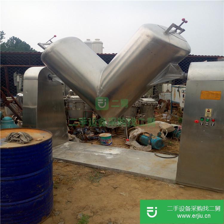 山東出售二手雙錐混合機
