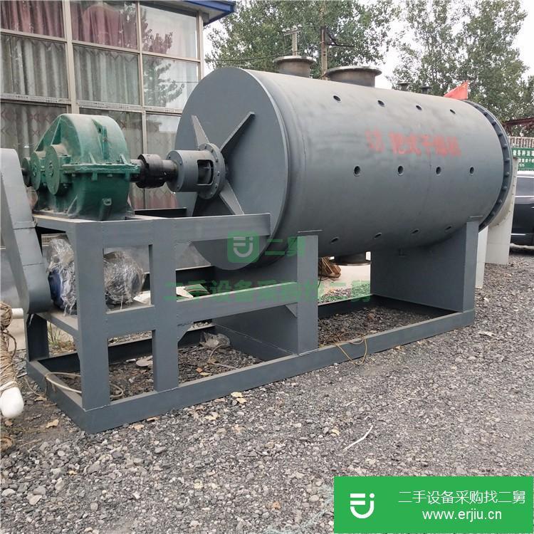 山東出售二手耙式干燥機