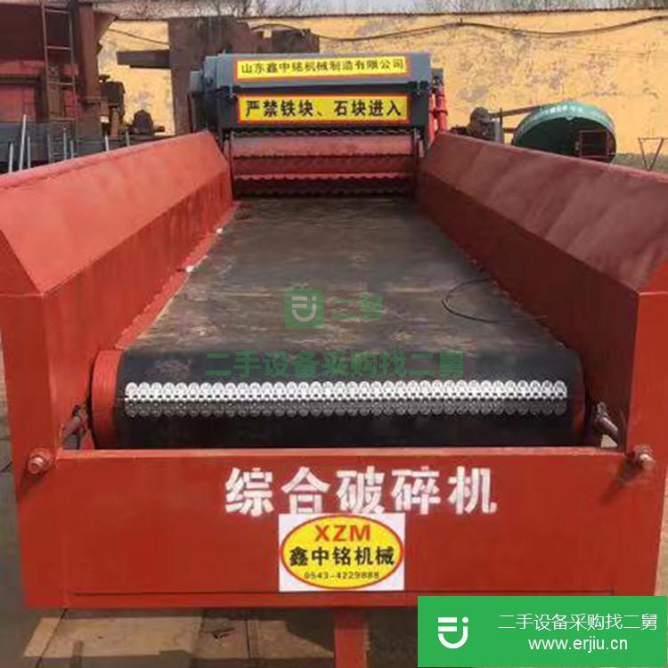 山東出售二手竹膠板破碎機