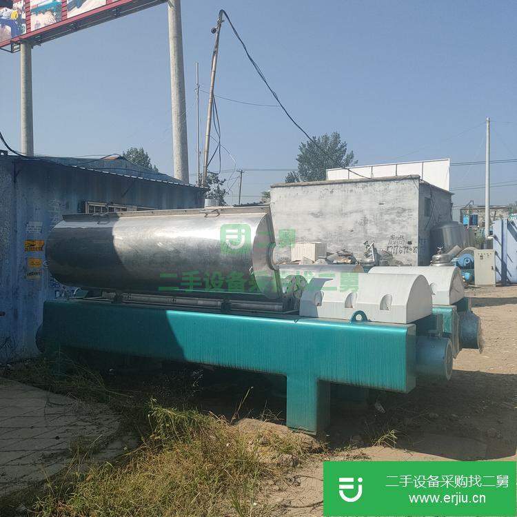 山東出售二手臥螺離心機