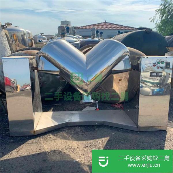 山東出售二手V型混合機