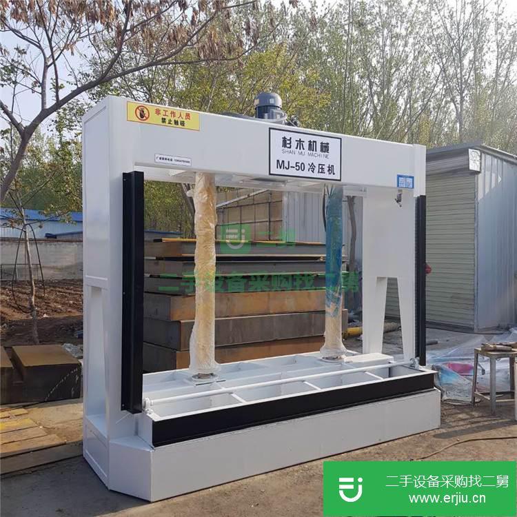 山東出售二手MY-50T全自動液壓冷壓機