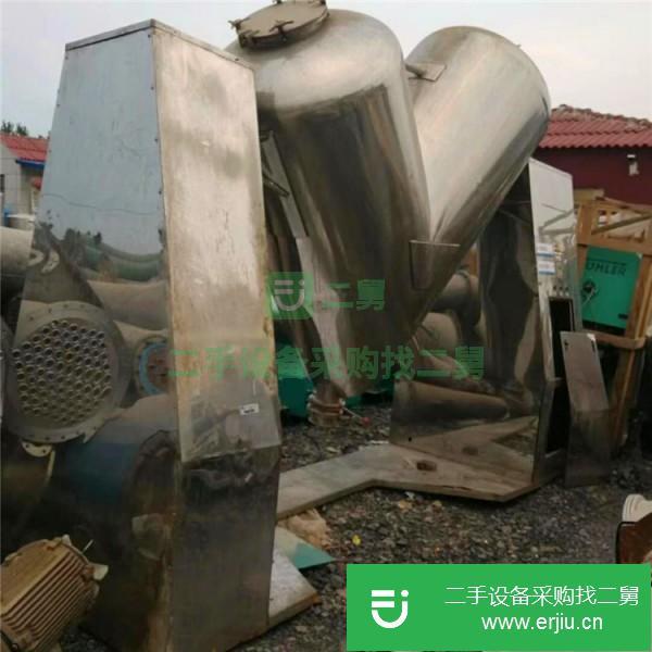 山東出售二手V型混合機