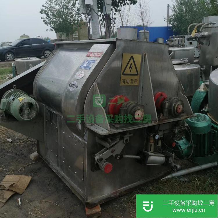 山東出售二手雙軸槳葉混合機