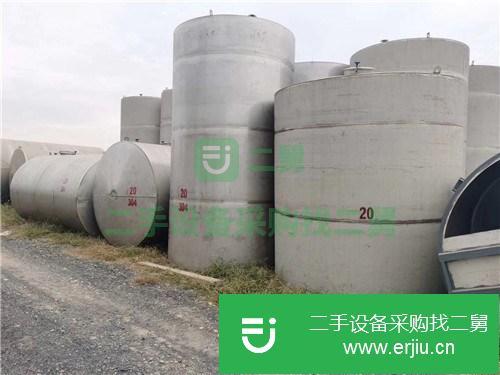 內蒙古出售二手不銹鋼儲罐