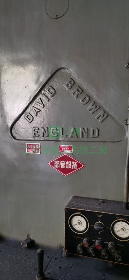 英國大衛(wèi)布朗YM1.8精大希滾齒機