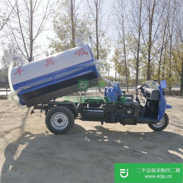 山東出售二手半封閉三輪吸糞車